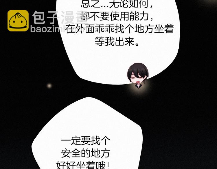 第54话 魔女的命运42