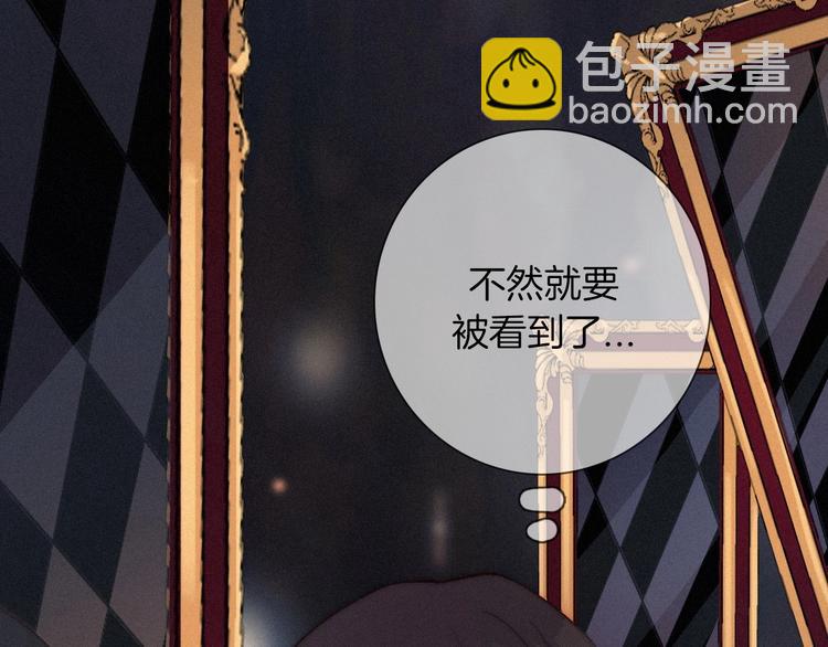 第54话 魔女的命运45