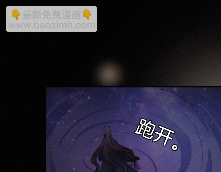 第54话 魔女的命运48