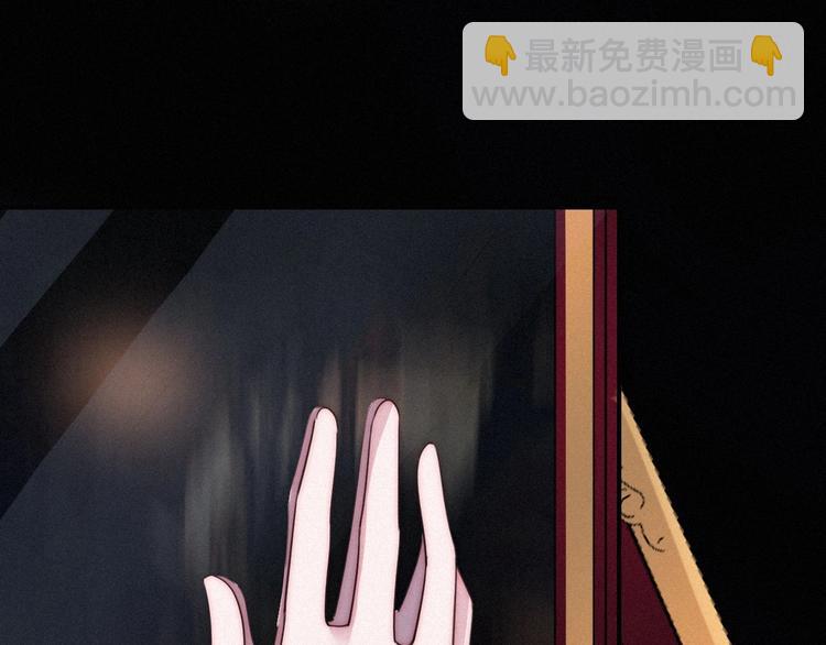 第54话 魔女的命运54