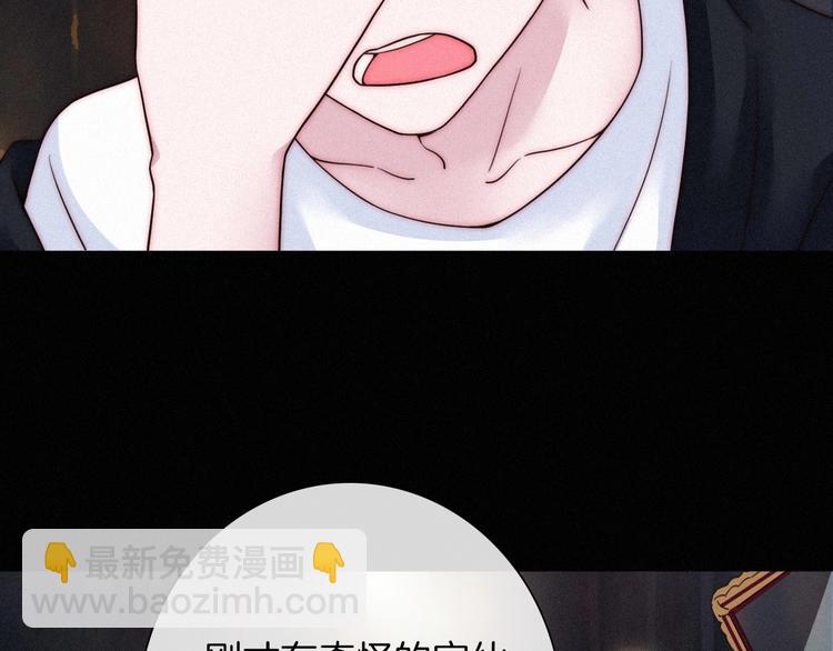 第54话 魔女的命运69