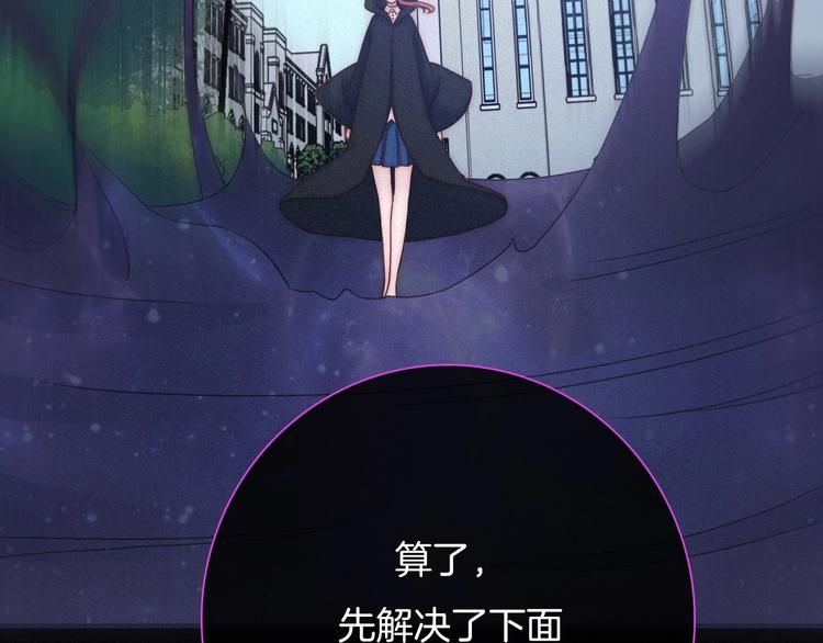 第54话 魔女的命运7