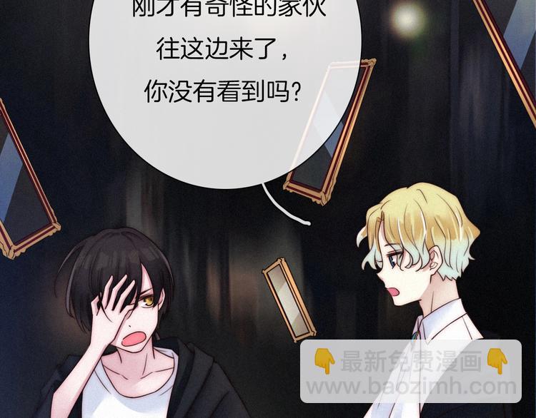第54话 魔女的命运70