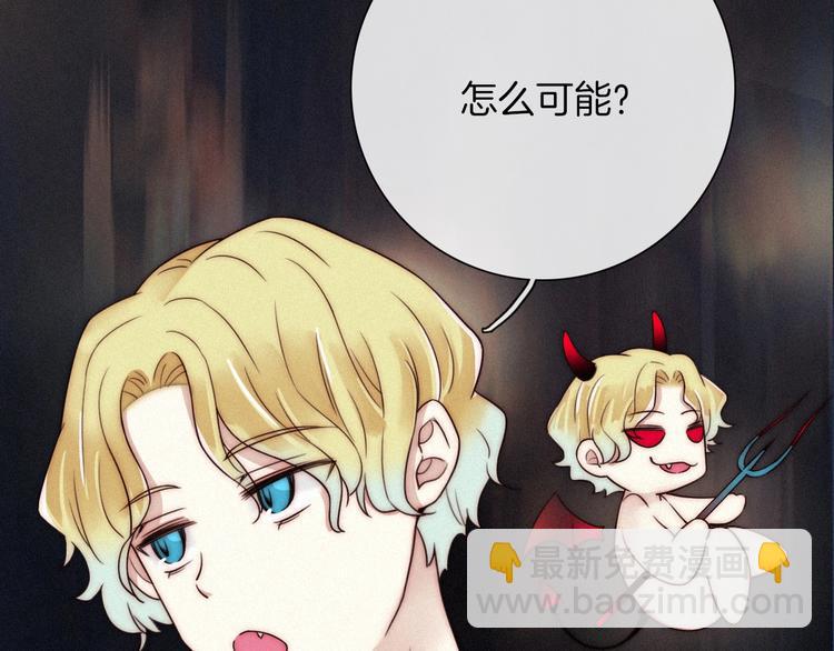 第54话 魔女的命运74