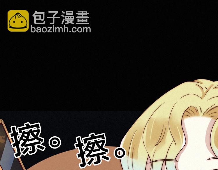 第54话 魔女的命运76