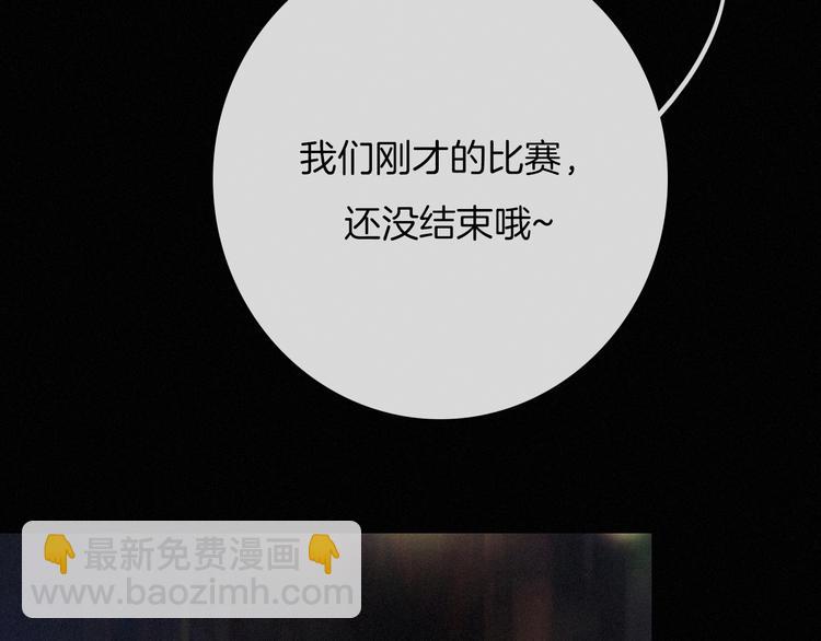 第54话 魔女的命运78