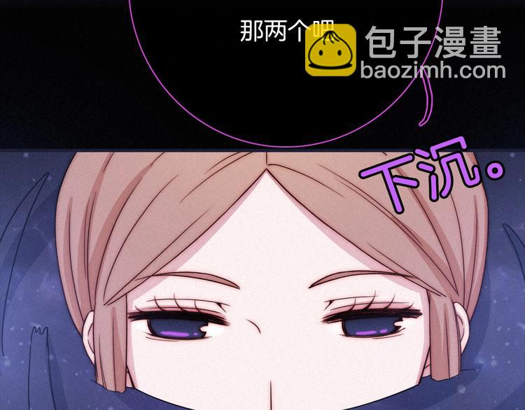 第54话 魔女的命运8