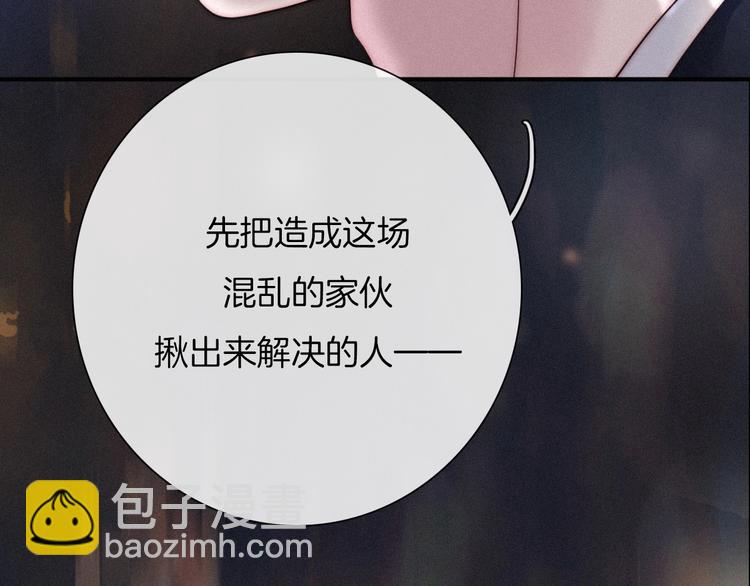 第54话 魔女的命运82