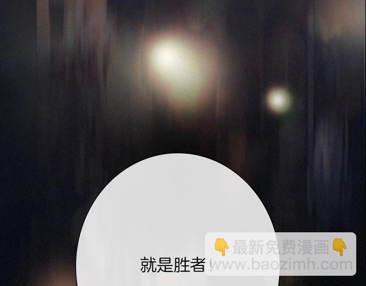 第54话 魔女的命运83