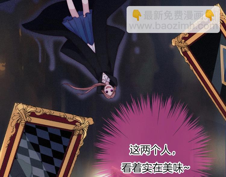 第54话 魔女的命运94