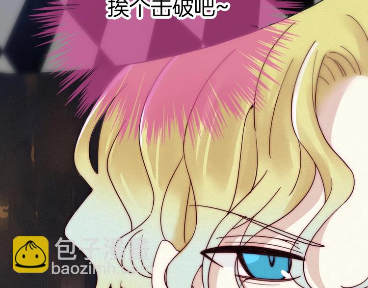 第54话 魔女的命运99