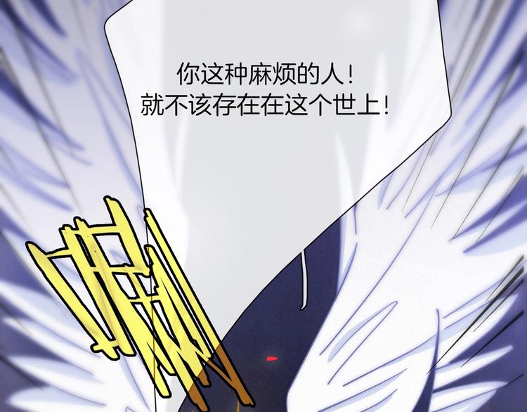 第55话 隐忍的悲伤1