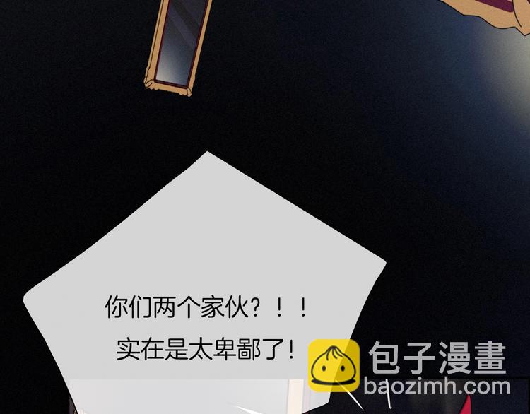 第55话 隐忍的悲伤121