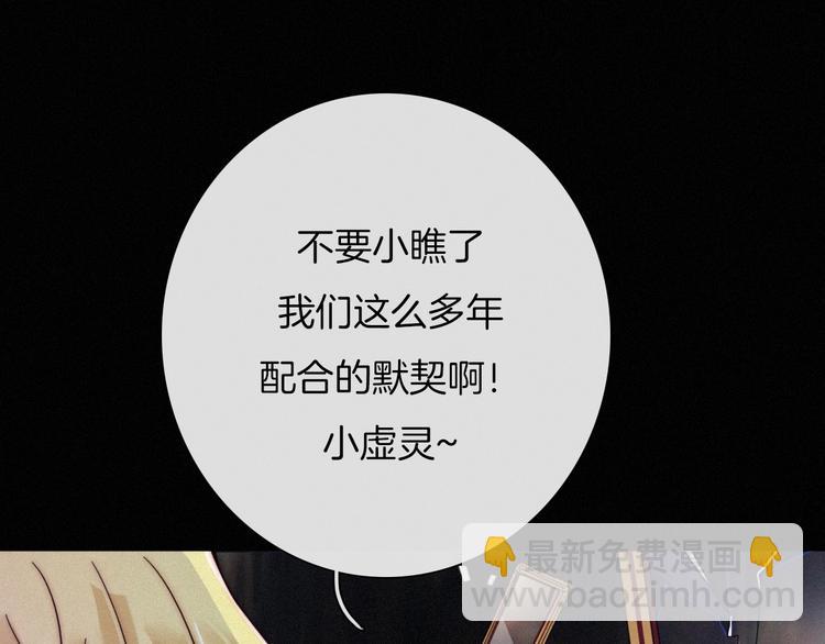 第55话 隐忍的悲伤129
