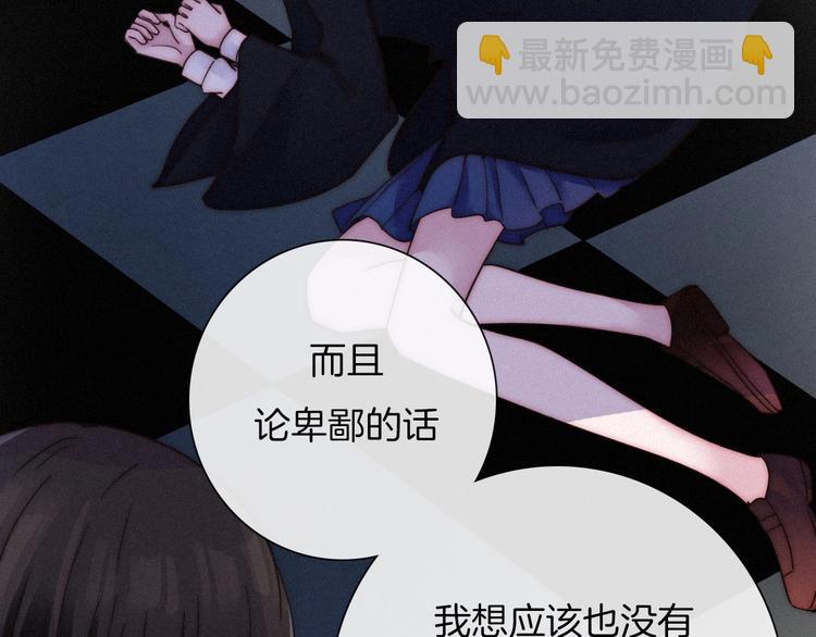 第55话 隐忍的悲伤135