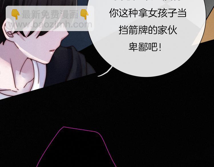 第55话 隐忍的悲伤136