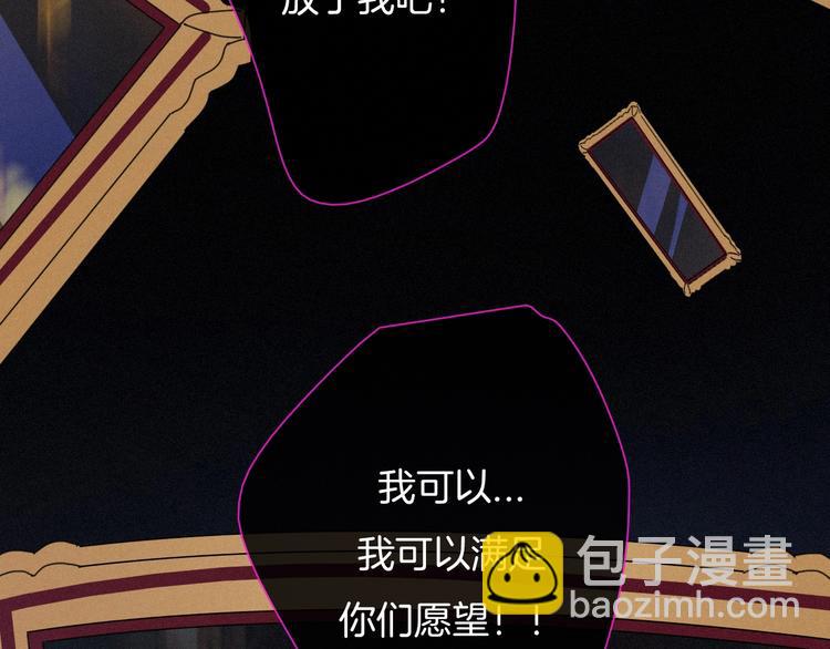 第55话 隐忍的悲伤139