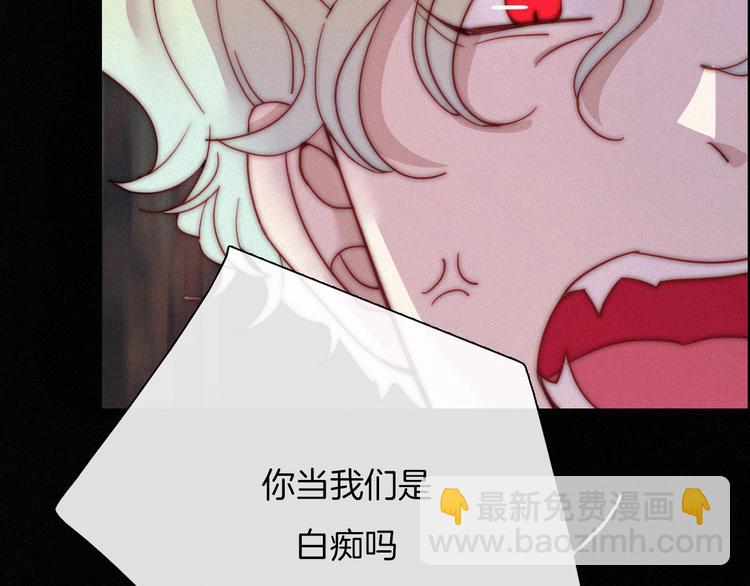 第55话 隐忍的悲伤153
