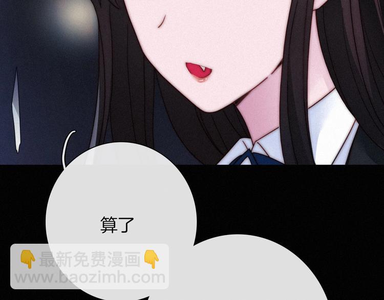 第55话 隐忍的悲伤169