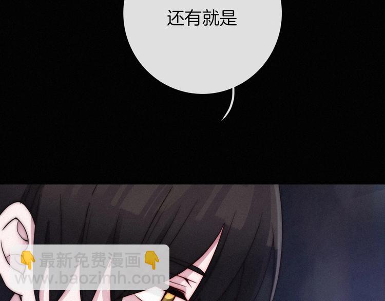 第55话 隐忍的悲伤177