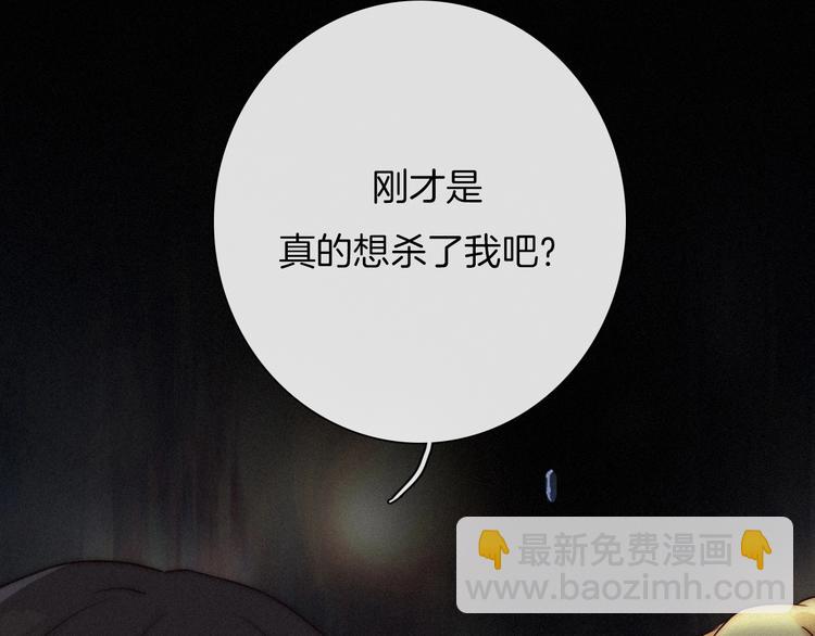 第55话 隐忍的悲伤179