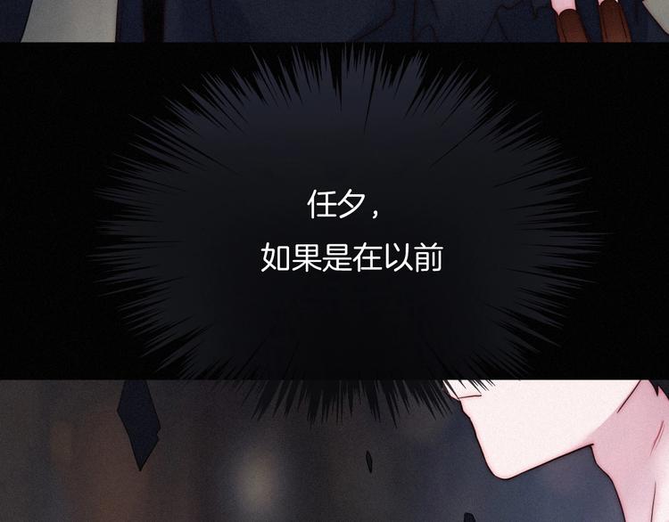 第55话 隐忍的悲伤185