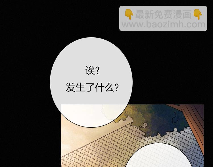 第55话 隐忍的悲伤190