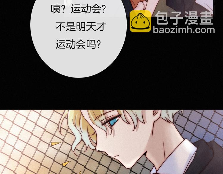 第55话 隐忍的悲伤192