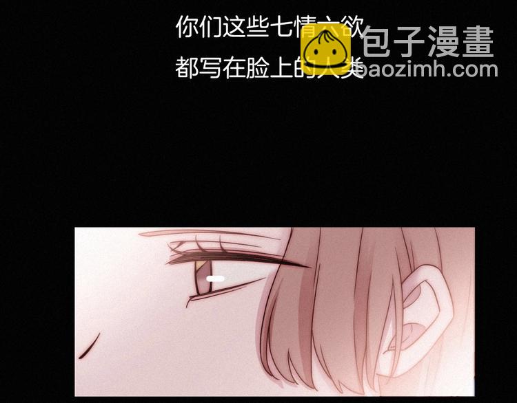 第55话 隐忍的悲伤194