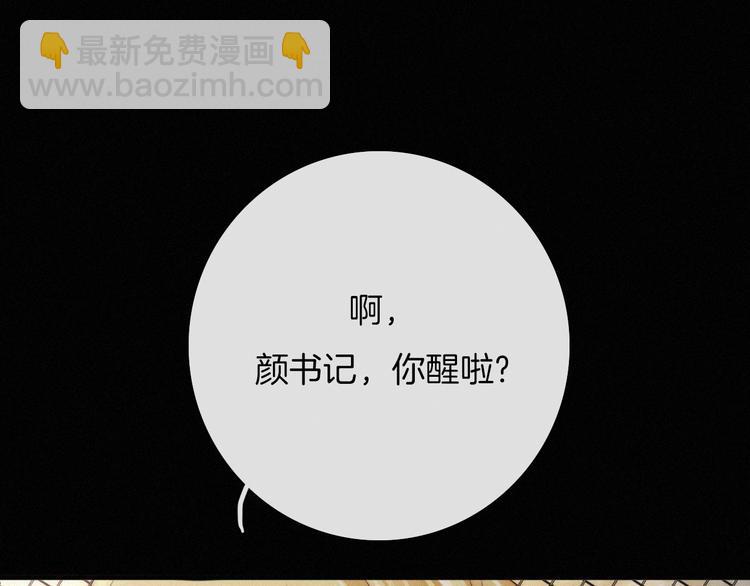 第55话 隐忍的悲伤195