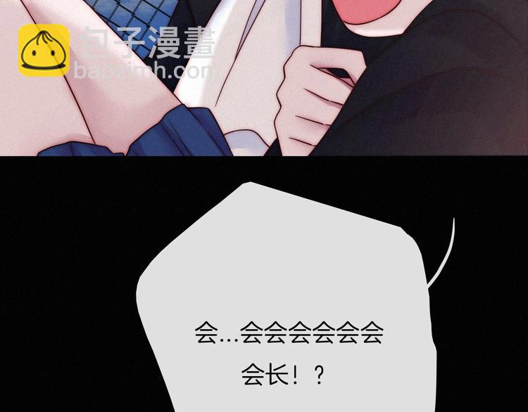 第55话 隐忍的悲伤197