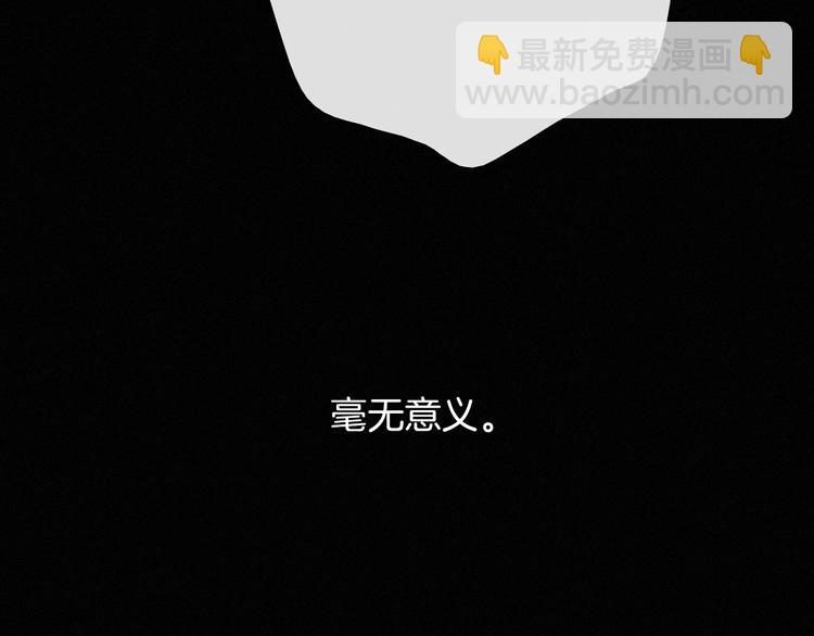 第55话 隐忍的悲伤198