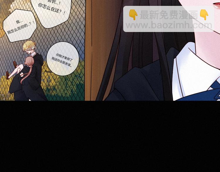 第55话 隐忍的悲伤201
