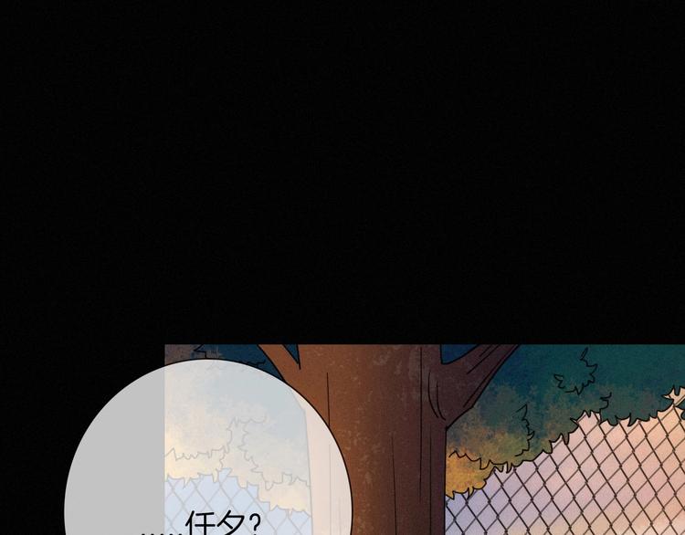第55话 隐忍的悲伤202