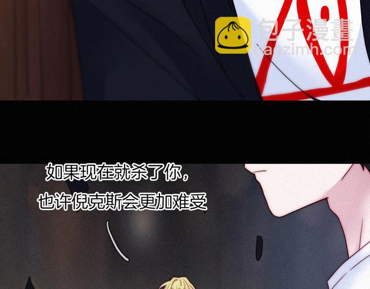 第55话 隐忍的悲伤207