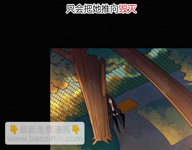 第55话 隐忍的悲伤210