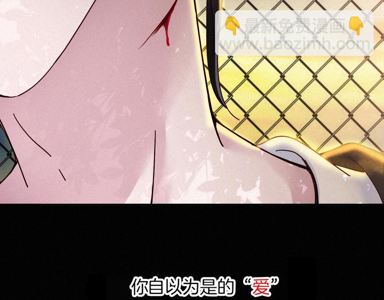第55话 隐忍的悲伤213