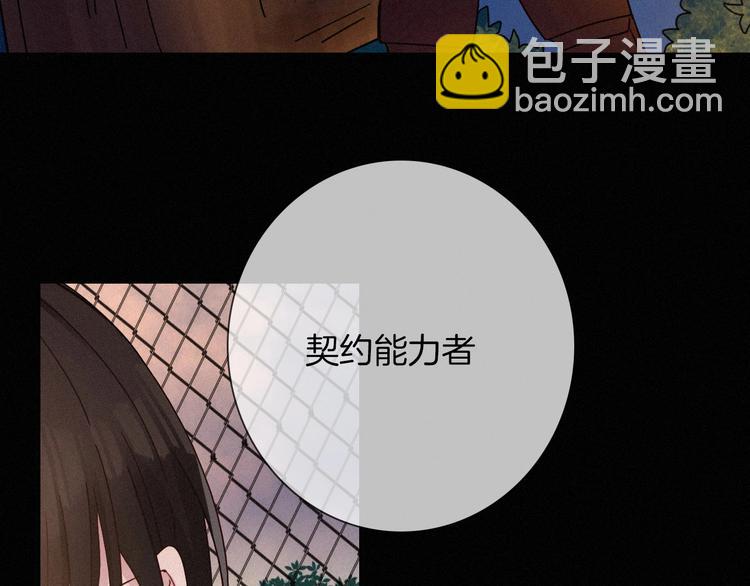 第55话 隐忍的悲伤218