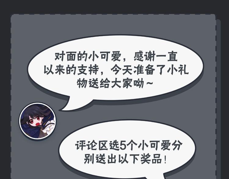 第55话 隐忍的悲伤230