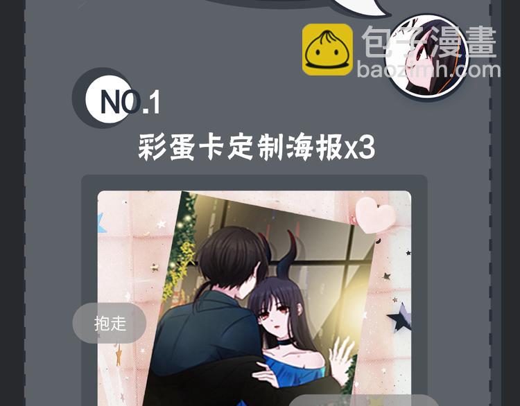第55话 隐忍的悲伤231