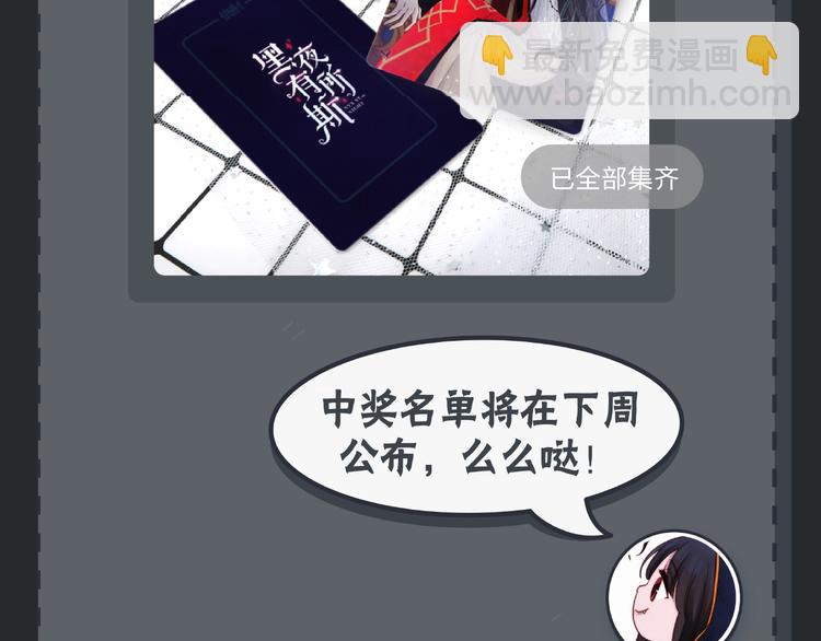第55话 隐忍的悲伤233