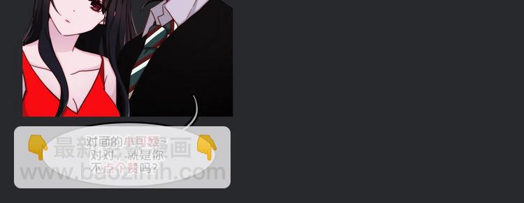 第55话 隐忍的悲伤238