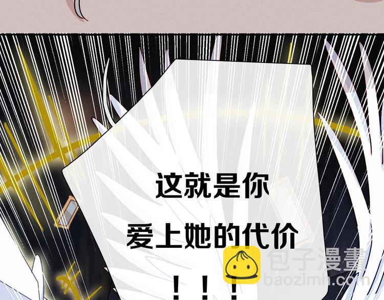 第55话 隐忍的悲伤24