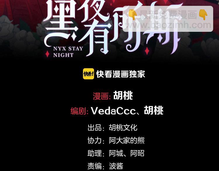 第55话 隐忍的悲伤30