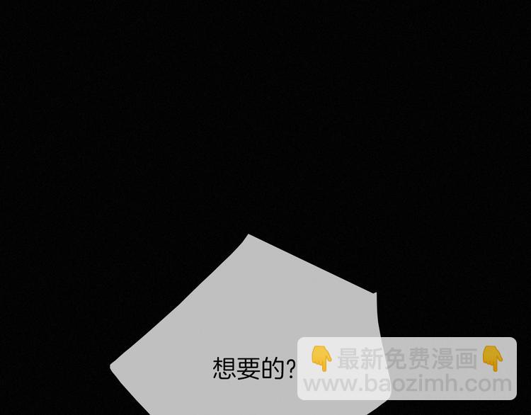 第55话 隐忍的悲伤42