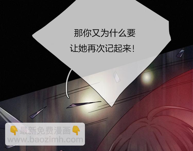第55话 隐忍的悲伤50