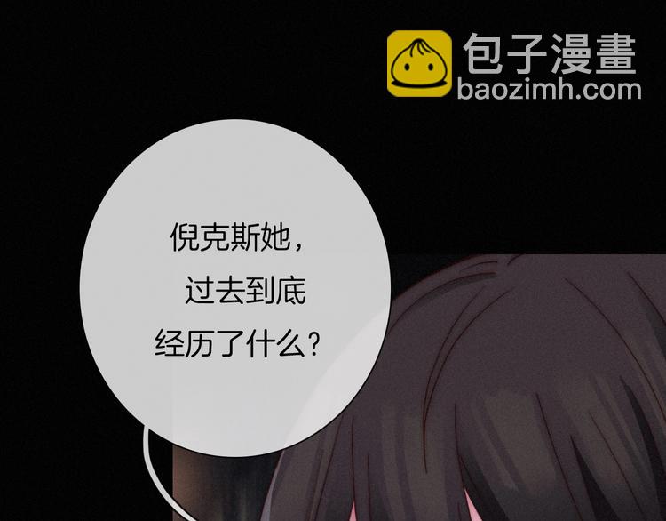 第55话 隐忍的悲伤58