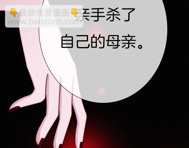 第55话 隐忍的悲伤68