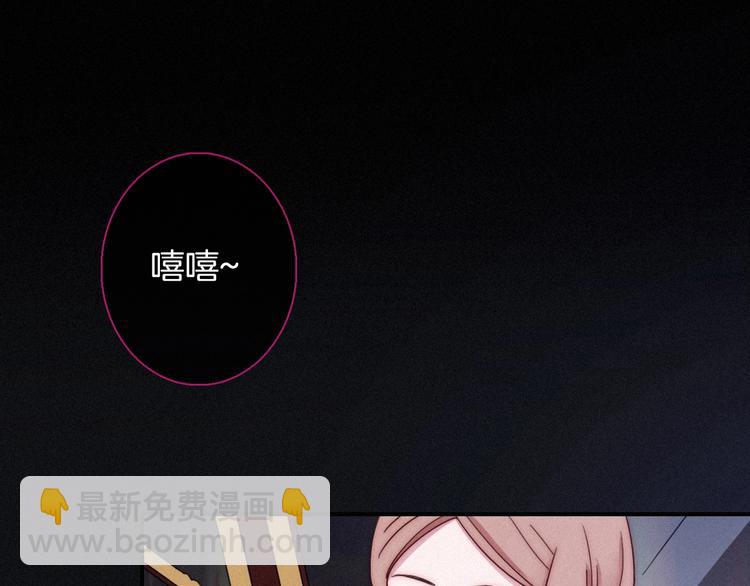 第55话 隐忍的悲伤73