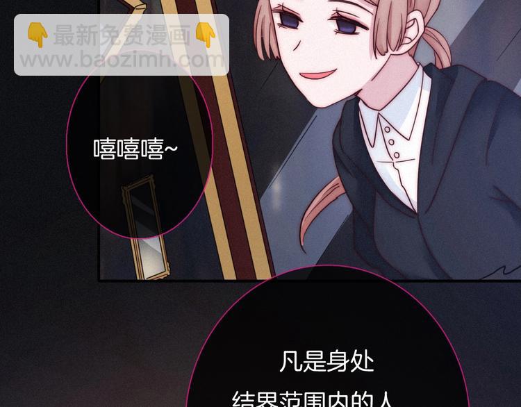 第55话 隐忍的悲伤74